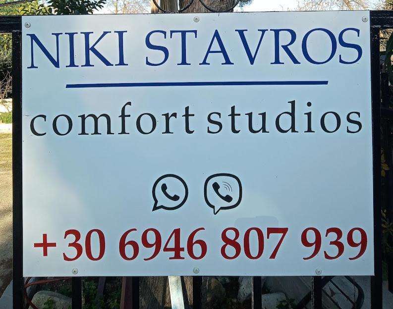 Niki Stavros Comfort Studios Exterior foto